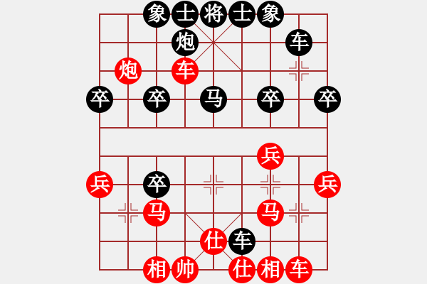 象棋棋譜圖片：hhqaa(9星)-和-zaaaaaaaaz(9星) - 步數(shù)：40 