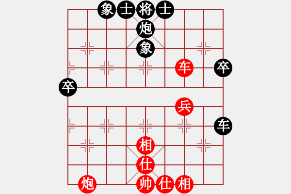 象棋棋譜圖片：hhqaa(9星)-和-zaaaaaaaaz(9星) - 步數(shù)：60 