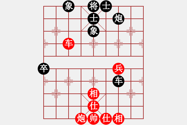 象棋棋譜圖片：hhqaa(9星)-和-zaaaaaaaaz(9星) - 步數(shù)：70 