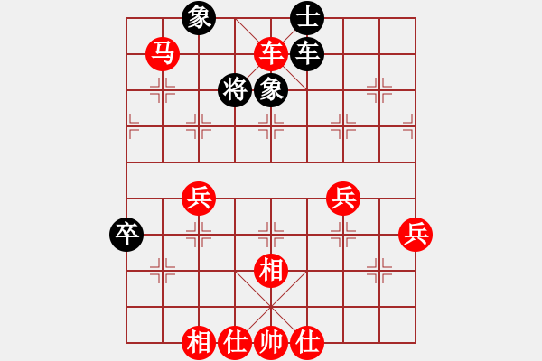 象棋棋譜圖片：劉明 先勝 萬(wàn)春林 - 步數(shù)：81 