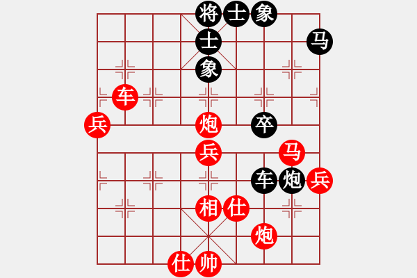 象棋棋譜圖片：江西 周平榮 勝 東莞 蔡植堅(jiān) - 步數(shù)：65 