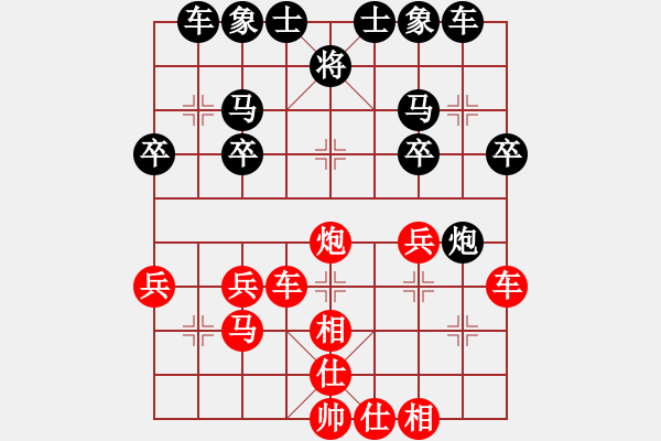 象棋棋譜圖片：天天華山論劍永不言棄業(yè)5-1先負(fù)太守棋狂2018·8·15 - 步數(shù)：30 