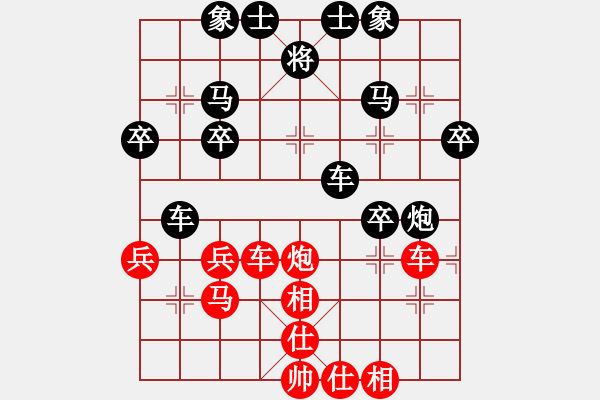 象棋棋譜圖片：天天華山論劍永不言棄業(yè)5-1先負(fù)太守棋狂2018·8·15 - 步數(shù)：40 