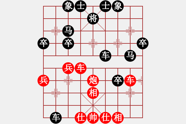 象棋棋譜圖片：天天華山論劍永不言棄業(yè)5-1先負(fù)太守棋狂2018·8·15 - 步數(shù)：50 