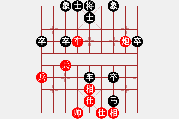 象棋棋譜圖片：天天華山論劍永不言棄業(yè)5-1先負(fù)太守棋狂2018·8·15 - 步數(shù)：70 