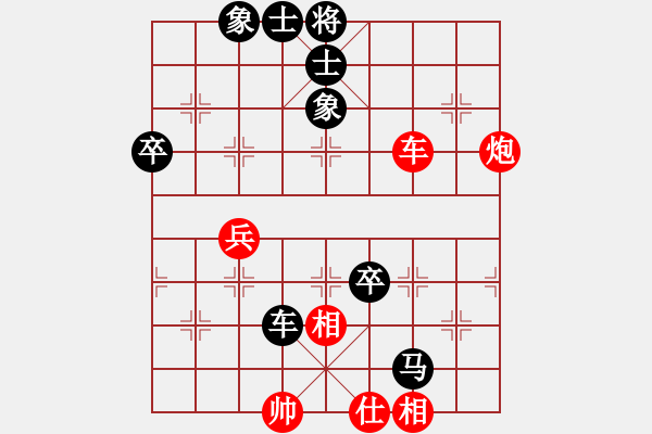 象棋棋譜圖片：天天華山論劍永不言棄業(yè)5-1先負(fù)太守棋狂2018·8·15 - 步數(shù)：80 