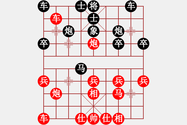 象棋棋譜圖片：中炮進(jìn)七兵對(duì)巡河炮（紅勝） - 步數(shù)：30 