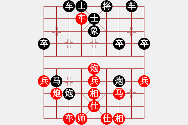 象棋棋譜圖片：中炮進(jìn)七兵對(duì)巡河炮（紅勝） - 步數(shù)：40 