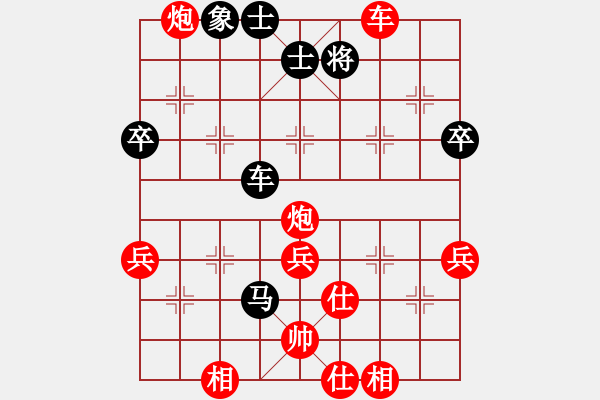 象棋棋譜圖片：中炮進(jìn)七兵對(duì)巡河炮（紅勝） - 步數(shù)：60 