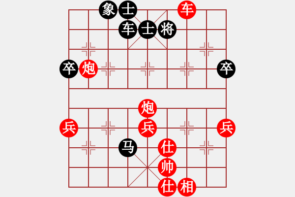 象棋棋譜圖片：中炮進(jìn)七兵對(duì)巡河炮（紅勝） - 步數(shù)：70 