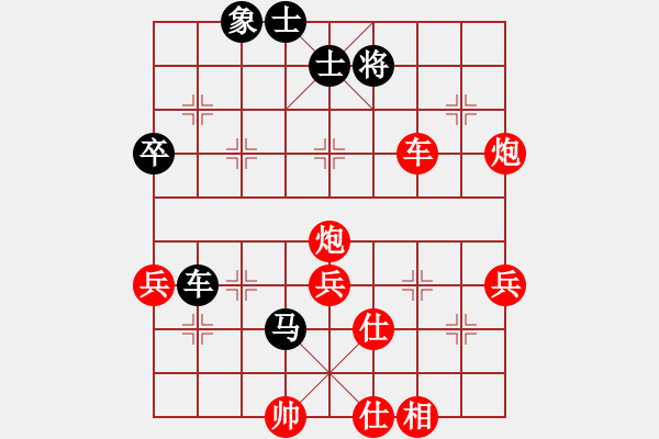 象棋棋譜圖片：中炮進(jìn)七兵對(duì)巡河炮（紅勝） - 步數(shù)：80 