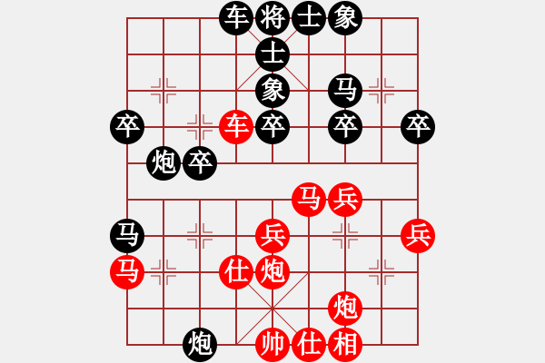 象棋棋谱图片：吉林 张伟 和 四川 赵攀伟 - 步数：30 