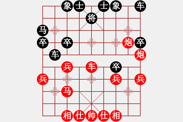 象棋棋譜圖片：第一輪 1臺雅麗美 宮宇 先勝 高新 康錚 - 步數(shù)：39 