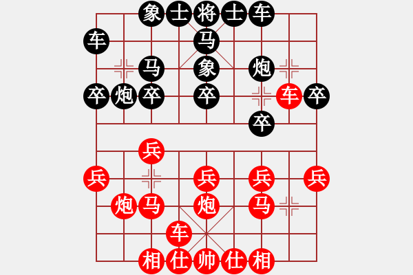 象棋棋譜圖片：高旺(3段)-勝-老修(9段) - 步數(shù)：20 