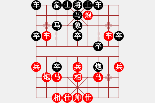 象棋棋譜圖片：高旺(3段)-勝-老修(9段) - 步數(shù)：30 