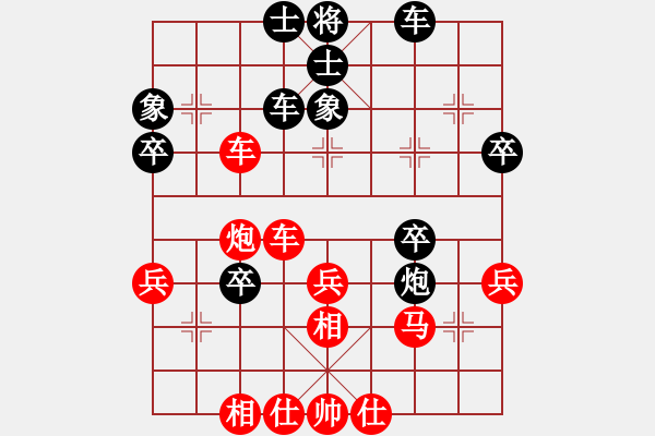 象棋棋譜圖片：高旺(3段)-勝-老修(9段) - 步數(shù)：50 