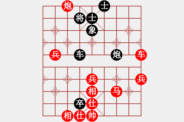 象棋棋譜圖片：高旺(3段)-勝-老修(9段) - 步數(shù)：80 