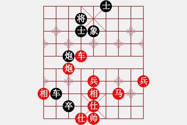 象棋棋譜圖片：高旺(3段)-勝-老修(9段) - 步數(shù)：90 