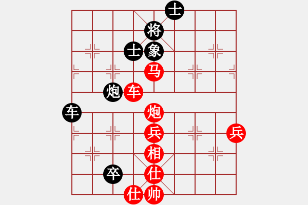 象棋棋譜圖片：高旺(3段)-勝-老修(9段) - 步數(shù)：97 