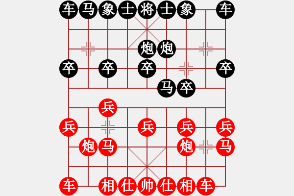 象棋棋谱图片：刘宗泽 先和 姚洪新 - 步数：10 