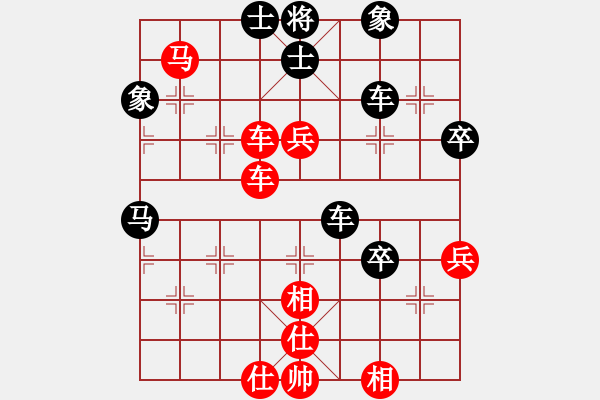 象棋棋谱图片：刘宗泽 先和 姚洪新 - 步数：90 