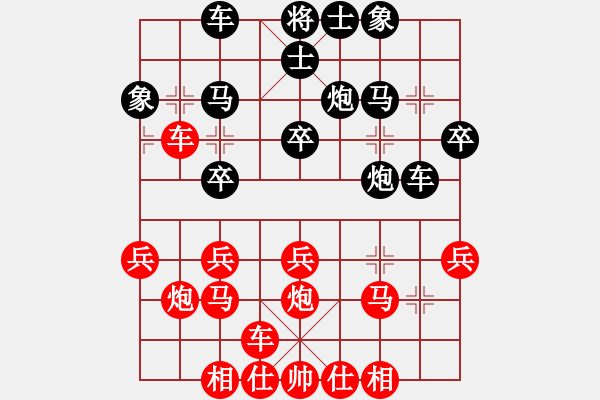 象棋棋谱图片：徐超 先和 苗利明 - 步数：30 