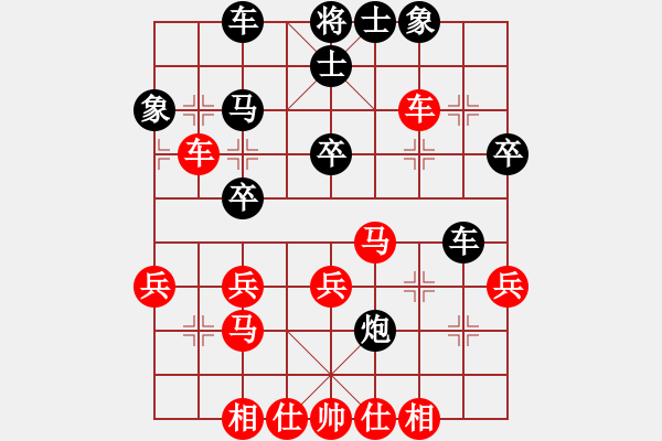 象棋棋谱图片：徐超 先和 苗利明 - 步数：40 