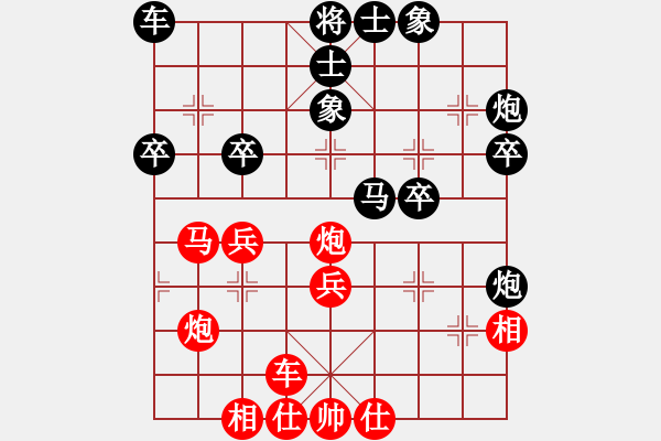 象棋棋譜圖片：棋友-魚aiq鳥[575644877] -VS- 人在旅途[2670142298] - 步數(shù)：30 