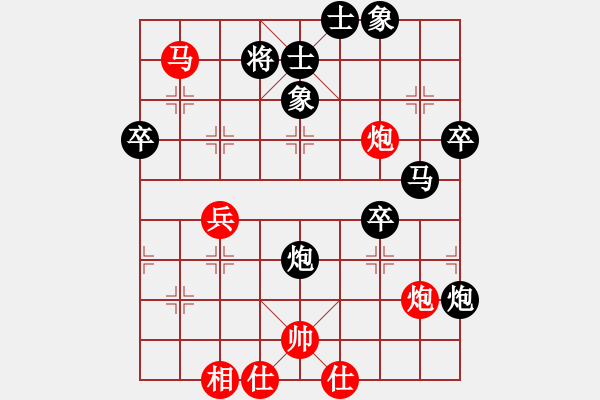 象棋棋譜圖片：棋友-魚aiq鳥[575644877] -VS- 人在旅途[2670142298] - 步數(shù)：50 