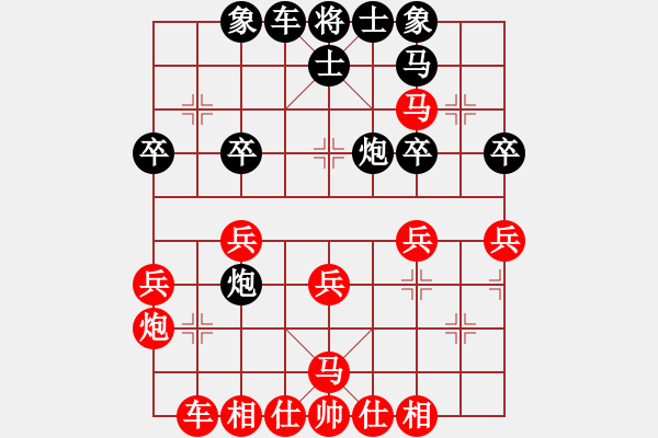 象棋棋譜圖片：胡楊林(5段)-勝-初等(4段) - 步數(shù)：30 