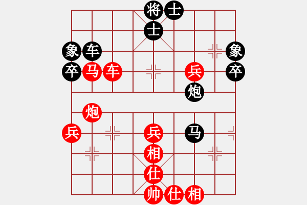 象棋棋譜圖片：胡楊林(5段)-勝-初等(4段) - 步數(shù)：61 