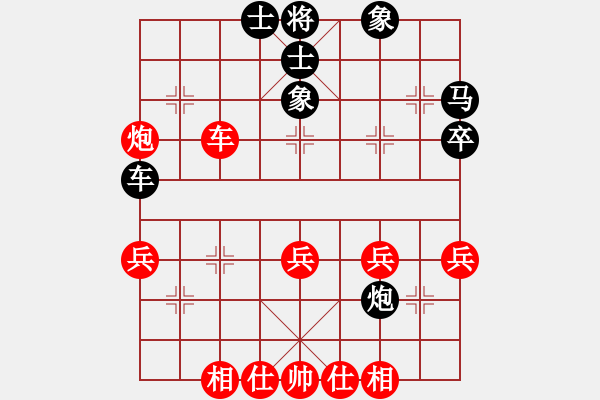 象棋棋譜圖片：藏谷私藏杯全國個人錦標(biāo)賽5輪4臺：廣東宗永生Vs浙江趙鑫鑫 - 步數(shù)：40 