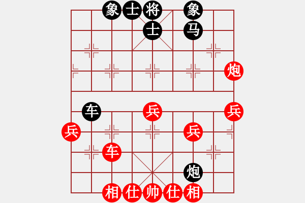 象棋棋譜圖片：藏谷私藏杯全國個人錦標(biāo)賽5輪4臺：廣東宗永生Vs浙江趙鑫鑫 - 步數(shù)：50 