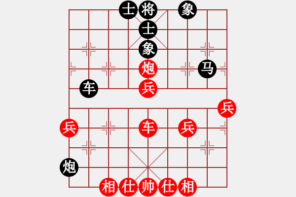 象棋棋譜圖片：藏谷私藏杯全國個人錦標(biāo)賽5輪4臺：廣東宗永生Vs浙江趙鑫鑫 - 步數(shù)：62 