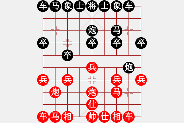 象棋棋譜圖片：輕舞飛揚(yáng)[紅] -VS- ★龍口浪子★[黑](2) - 步數(shù)：10 