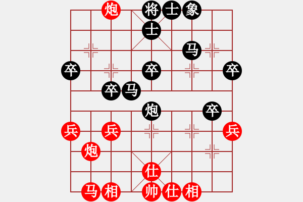 象棋棋譜圖片：輕舞飛揚(yáng)[紅] -VS- ★龍口浪子★[黑](2) - 步數(shù)：30 