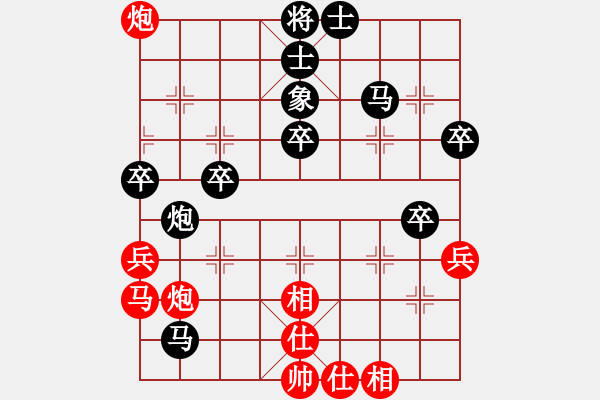 象棋棋譜圖片：輕舞飛揚(yáng)[紅] -VS- ★龍口浪子★[黑](2) - 步數(shù)：40 