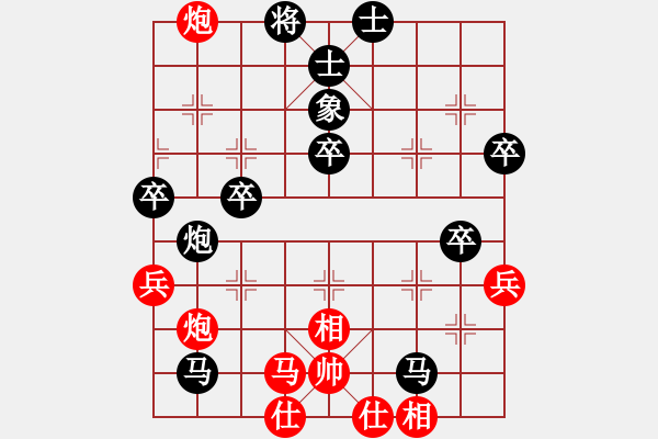 象棋棋譜圖片：輕舞飛揚(yáng)[紅] -VS- ★龍口浪子★[黑](2) - 步數(shù)：50 