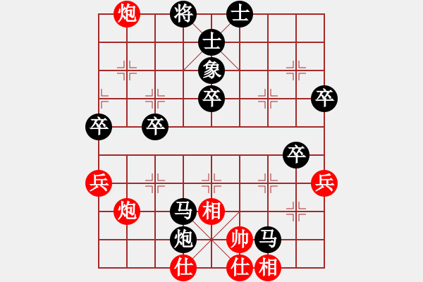 象棋棋譜圖片：輕舞飛揚(yáng)[紅] -VS- ★龍口浪子★[黑](2) - 步數(shù)：60 