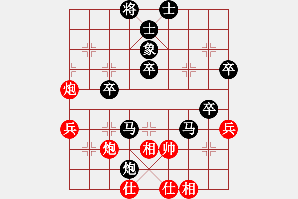 象棋棋譜圖片：輕舞飛揚(yáng)[紅] -VS- ★龍口浪子★[黑](2) - 步數(shù)：70 