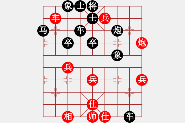 象棋棋譜圖片：【軍臨天下】比賽四號 負 移動＊比賽專用號04 - 步數(shù)：56 