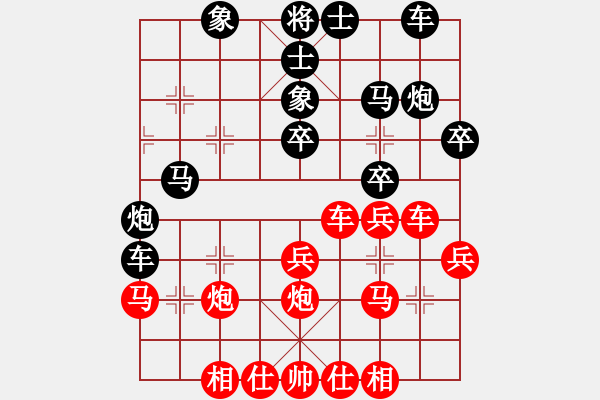 象棋棋譜圖片：文化公園 林廣川 先負(fù) 我 （2010.5.2) - 步數(shù)：30 