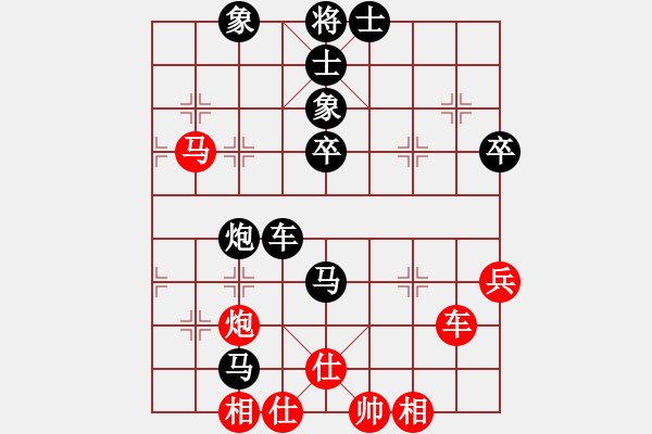 象棋棋譜圖片：文化公園 林廣川 先負(fù) 我 （2010.5.2) - 步數(shù)：60 