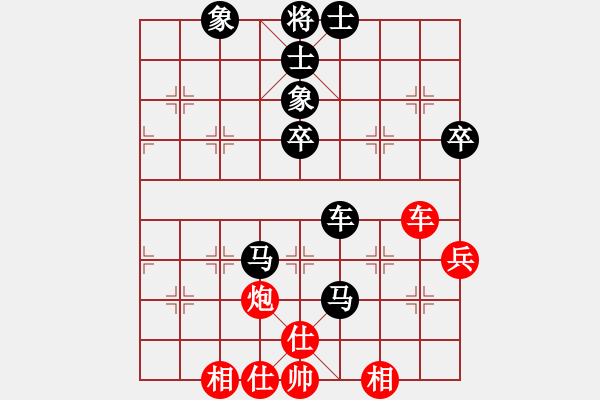 象棋棋譜圖片：文化公園 林廣川 先負(fù) 我 （2010.5.2) - 步數(shù)：70 