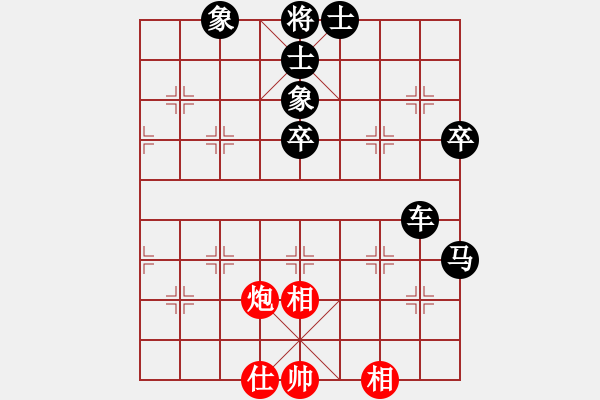 象棋棋譜圖片：文化公園 林廣川 先負(fù) 我 （2010.5.2) - 步數(shù)：78 