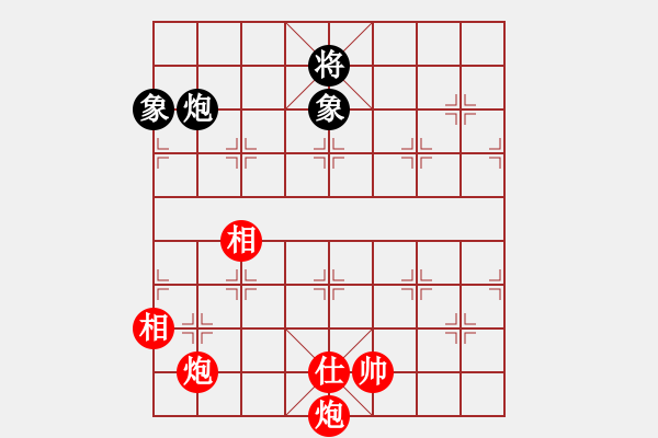 象棋棋譜圖片：雙炮單缺士對炮雙象勝形1 - 步數(shù)：0 