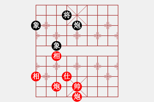 象棋棋譜圖片：雙炮單缺士對炮雙象勝形1 - 步數(shù)：10 