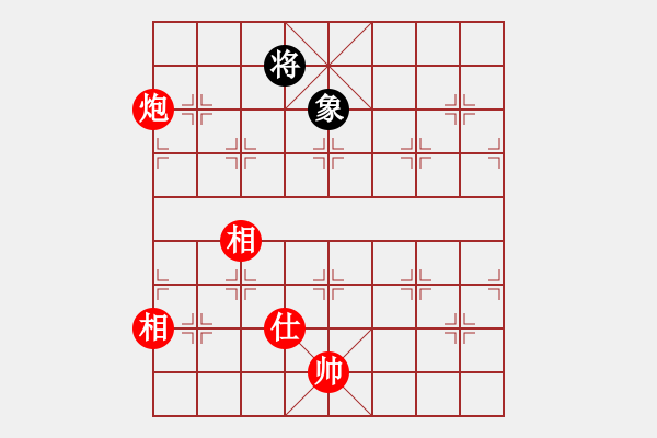 象棋棋譜圖片：雙炮單缺士對炮雙象勝形1 - 步數(shù)：21 