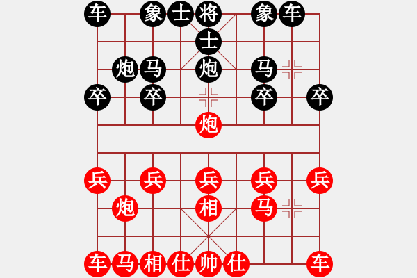 象棋棋譜圖片：天涯心[紅] -VS- 橫才俊儒[黑] - 步數(shù)：10 