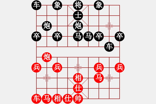 象棋棋譜圖片：天涯心[紅] -VS- 橫才俊儒[黑] - 步數(shù)：24 